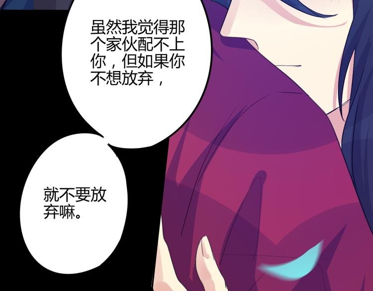 第13话 哥去做你想做的吧