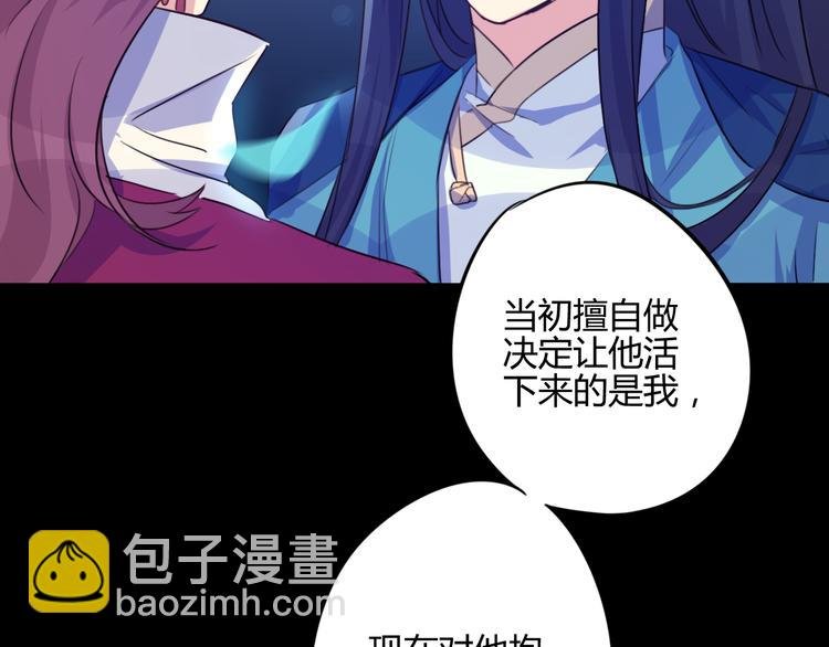 第13话 哥去做你想做的吧
