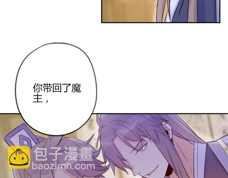 第14话 楚怀柔