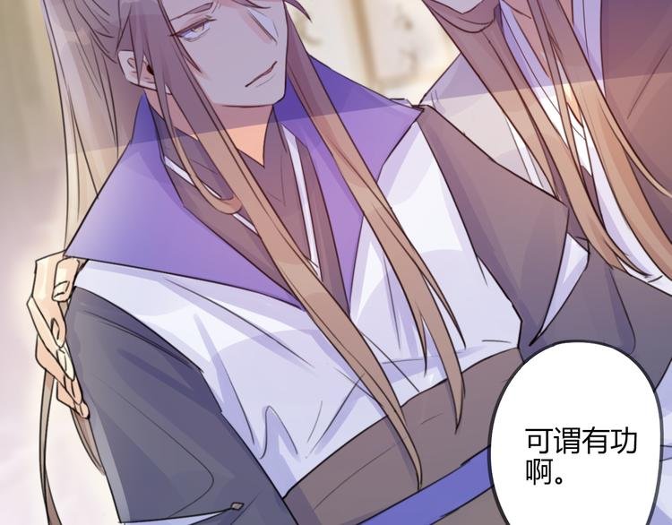 第14话 楚怀柔