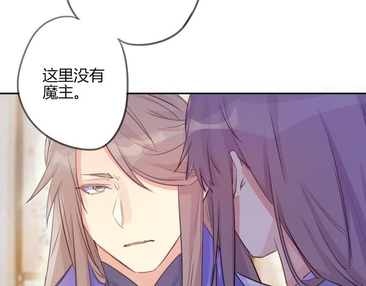 第14话 楚怀柔