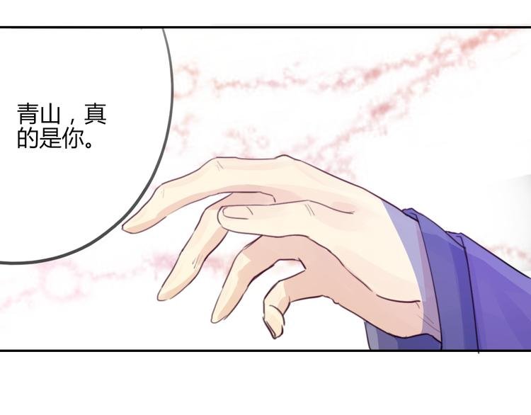 第14话 楚怀柔