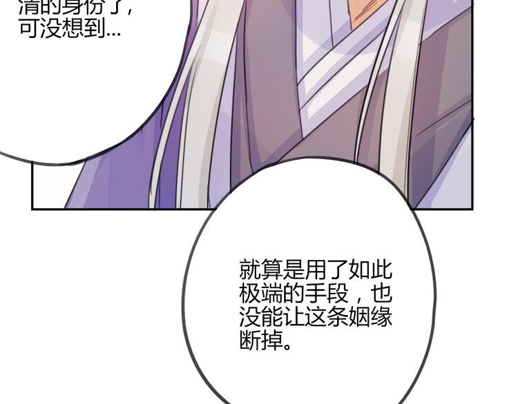 第14话 楚怀柔