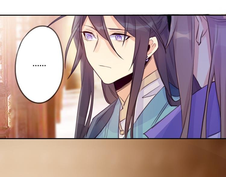 第14话 楚怀柔