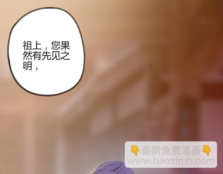 第14话 楚怀柔