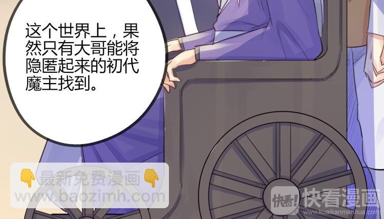 第14话 楚怀柔