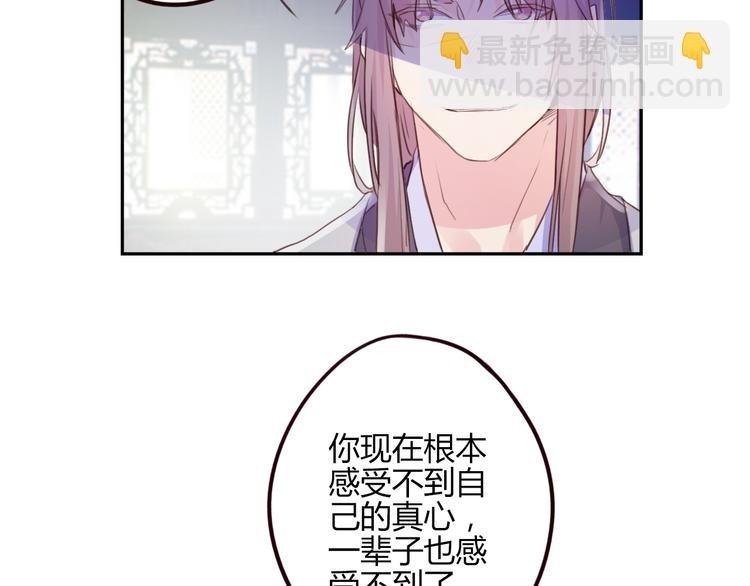 第14话 楚怀柔