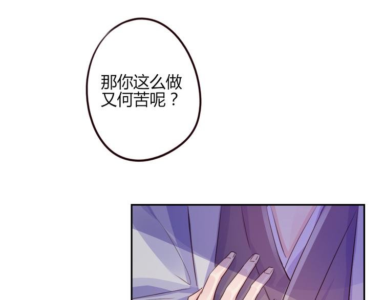 第14话 楚怀柔
