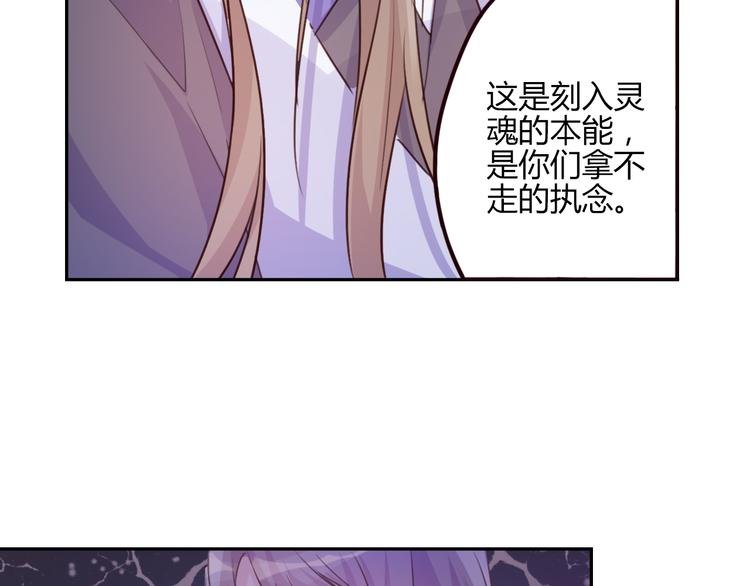 第14话 楚怀柔