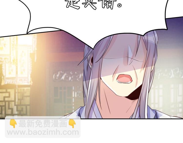第14话 楚怀柔