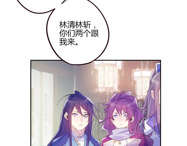 第14话 楚怀柔