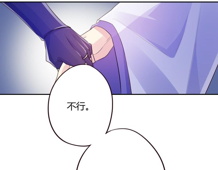 第14话 楚怀柔