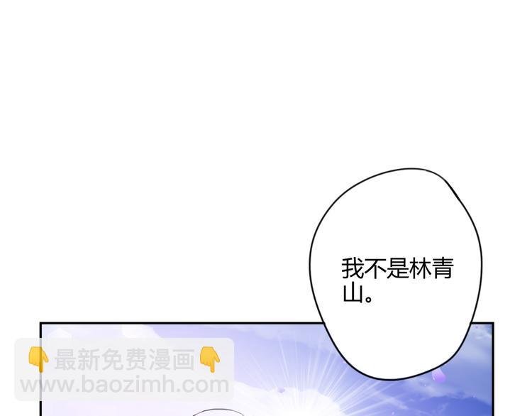 第15话 休想