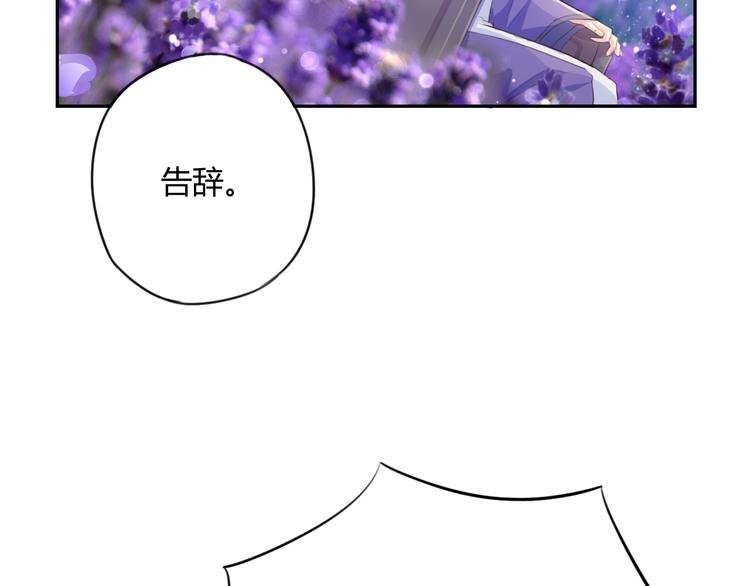 第15话 休想