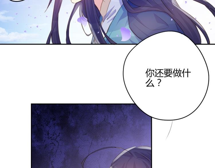 第15话 休想