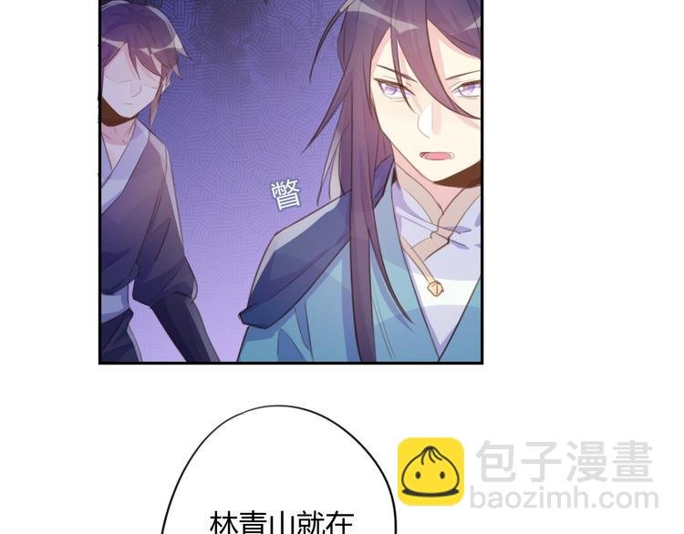 第15话 休想
