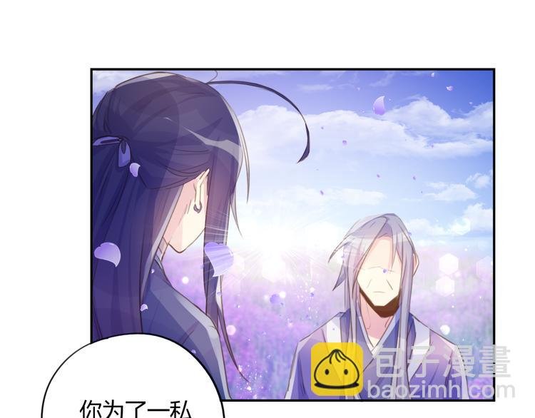 第15话 休想