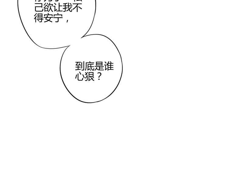 第15话 休想