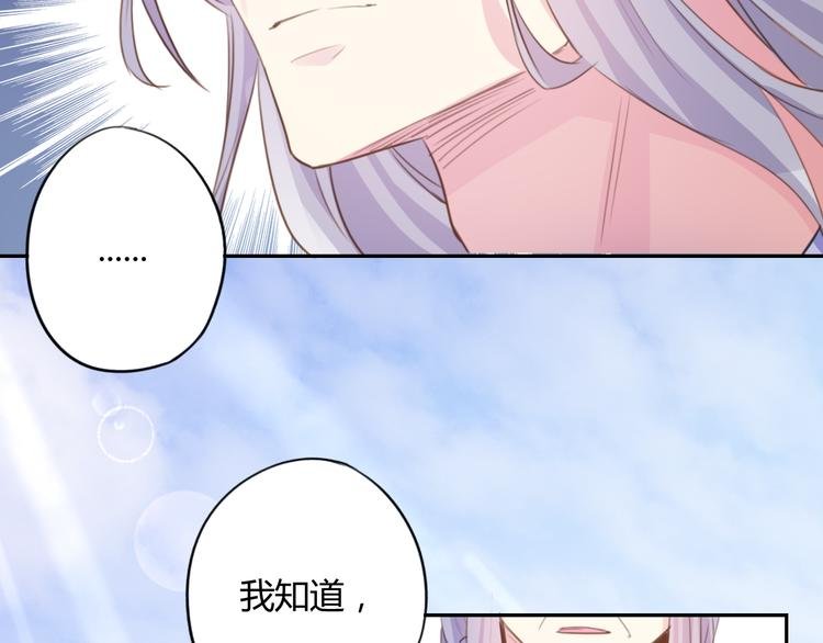 第15话 休想