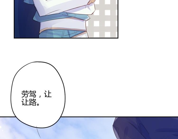 第15话 休想