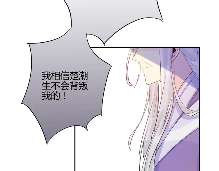第15话 休想