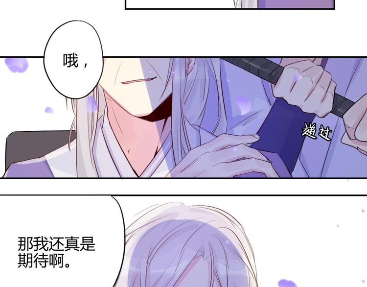 第15话 休想