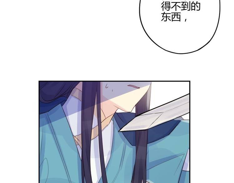第15话 休想