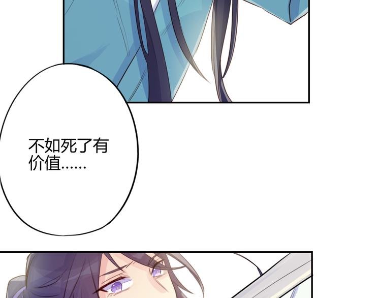 第15话 休想