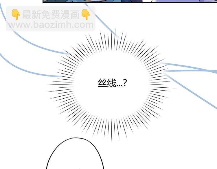 第15话 休想
