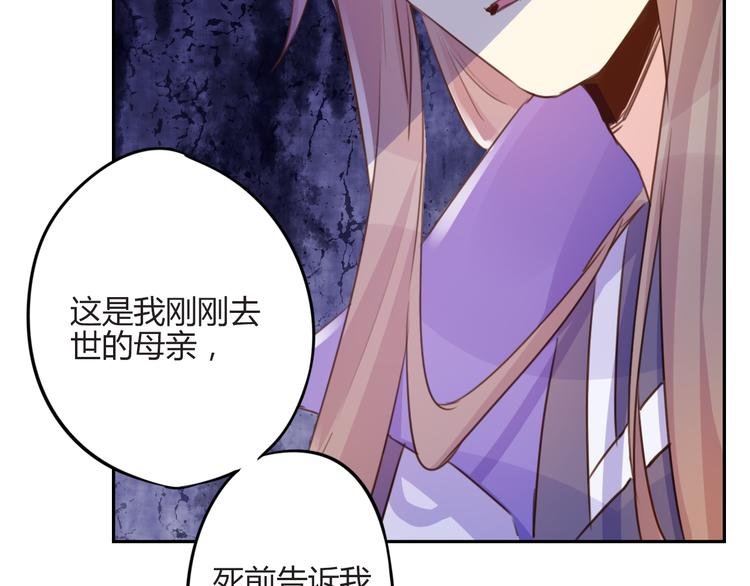 第16话 跟我走