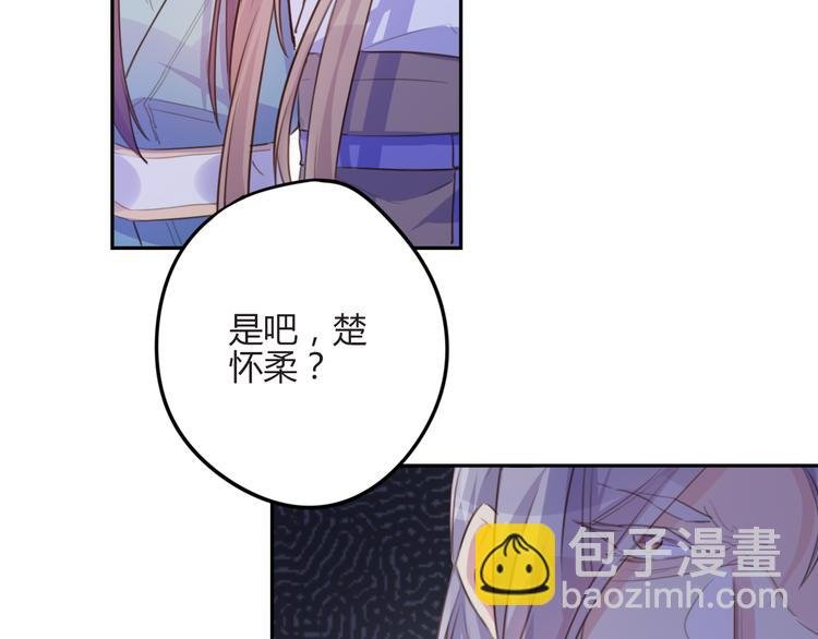 第16话 跟我走