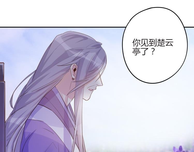第16话 跟我走