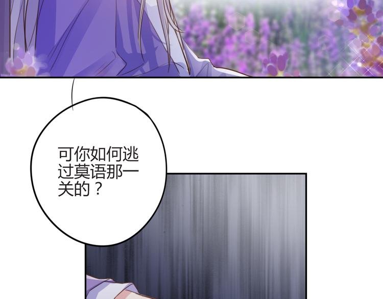 第16话 跟我走