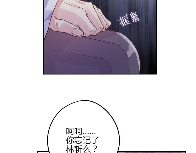 第16话 跟我走