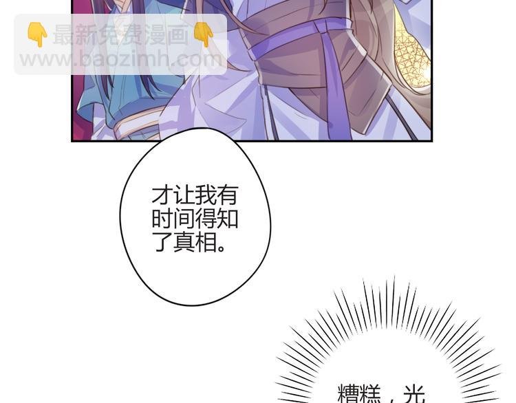 第16话 跟我走