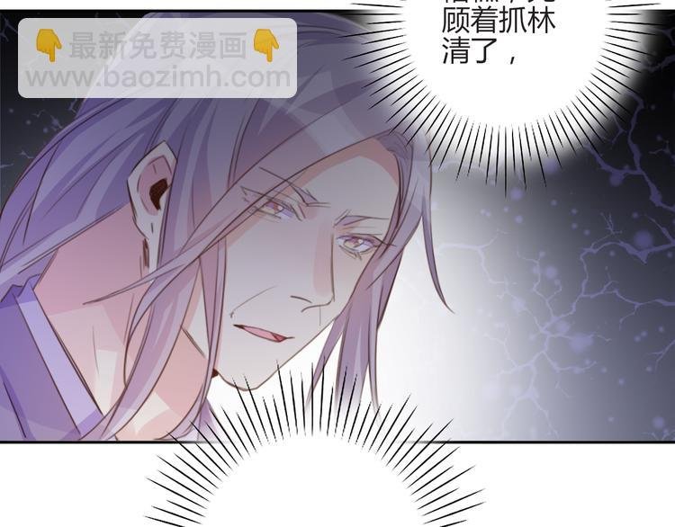 第16话 跟我走