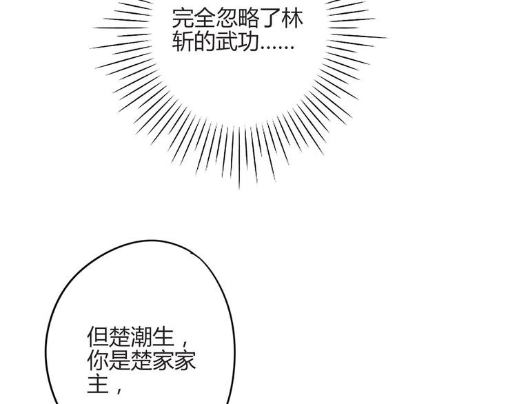 第16话 跟我走