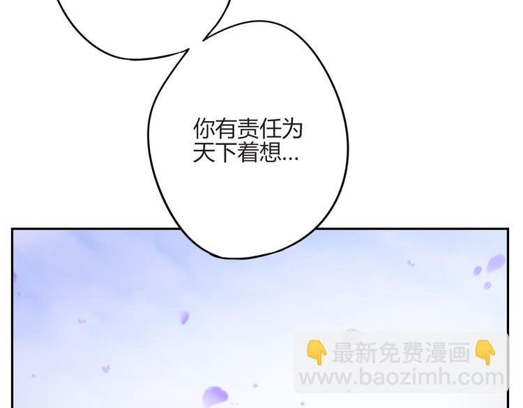 第16话 跟我走
