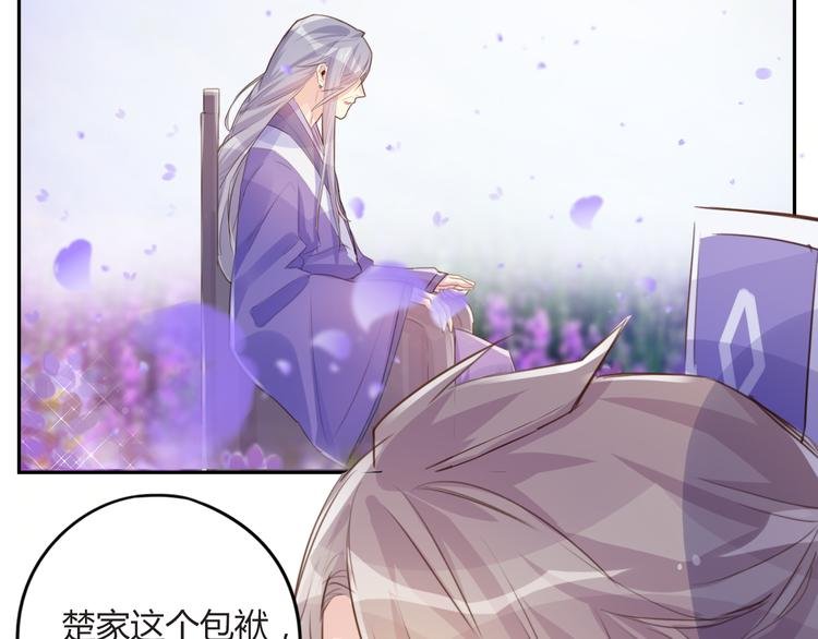 第16话 跟我走