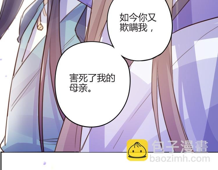 第16话 跟我走