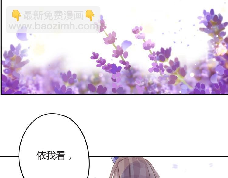 第16话 跟我走