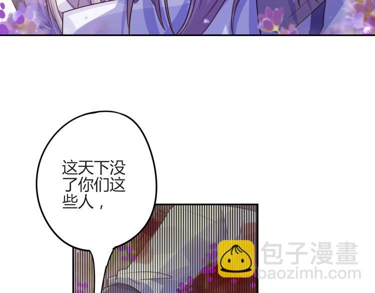 第16话 跟我走