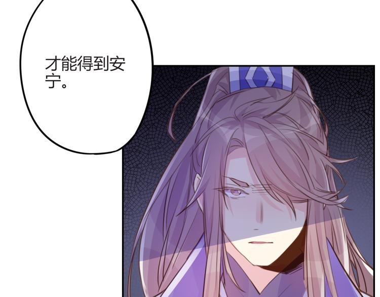 第16话 跟我走