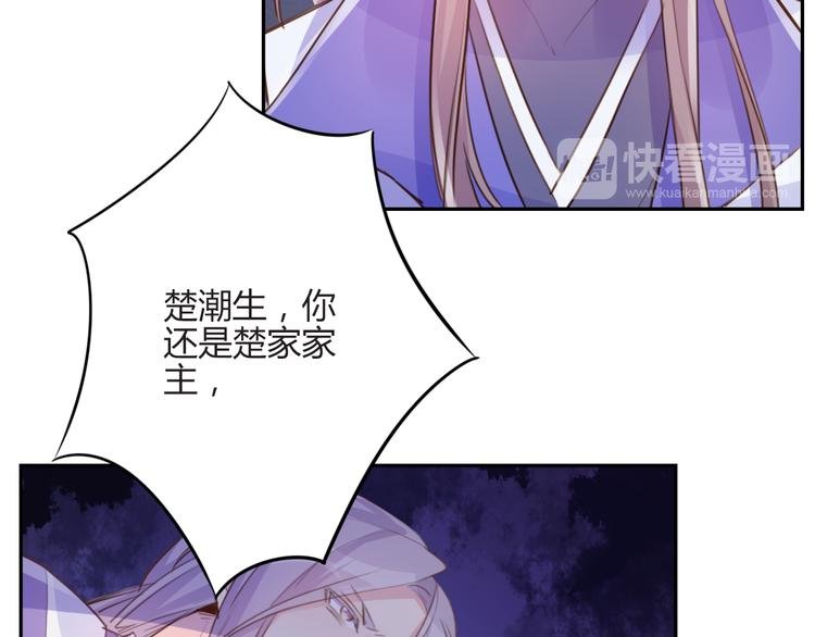 第16话 跟我走