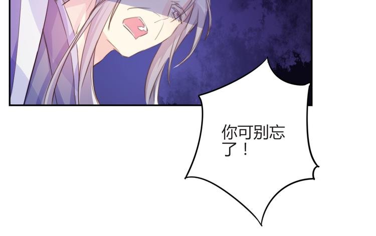 第16话 跟我走