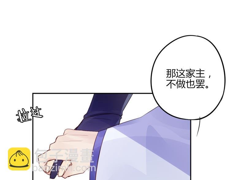 第16话 跟我走
