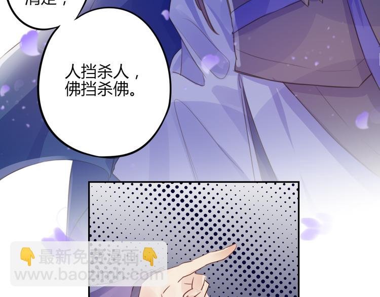 第16话 跟我走
