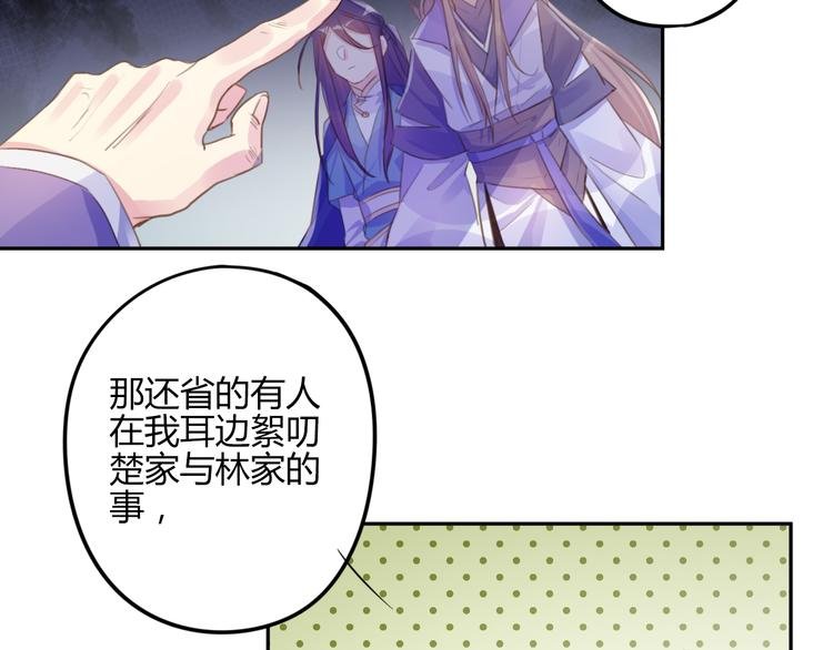 第16话 跟我走