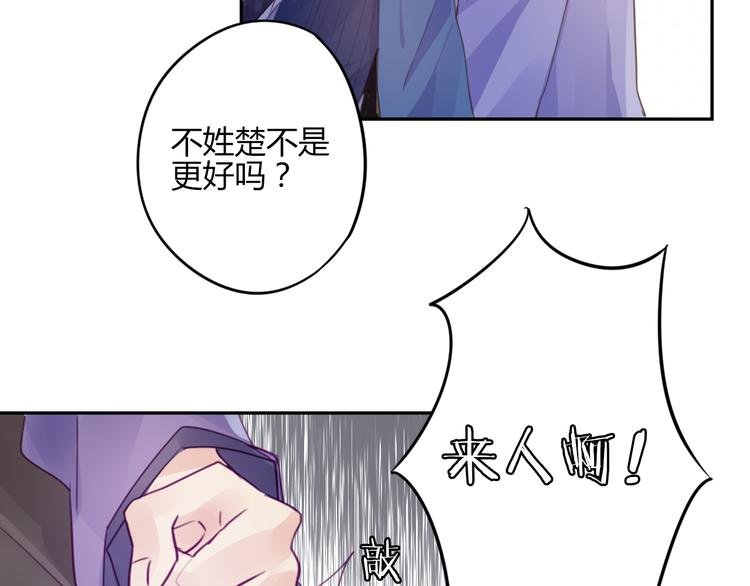 第16话 跟我走