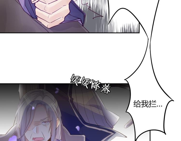第16话 跟我走